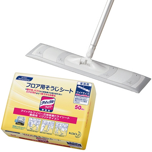 花王 業務用クイックルワイパー 本体+立体吸着業務用 ドライシートセット 1セット