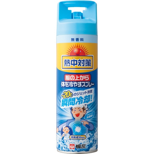 桐灰化学 熱中対策 服の上から体を冷やすスプレー 無香料 330ml 1本