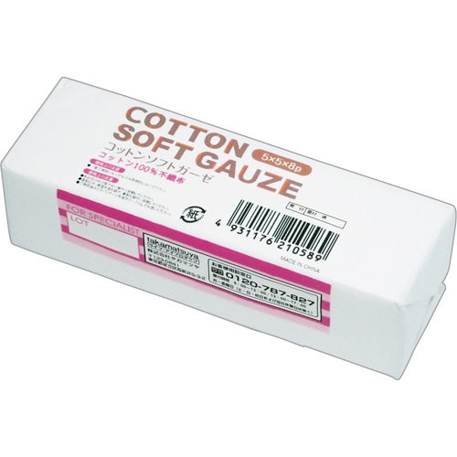 タカマツヤ コットン不織布ガーゼ 5×5cm 8PLY 1パック(100枚)