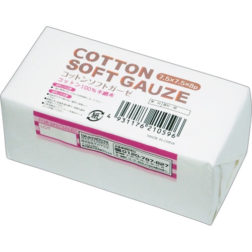 タカマツヤ コットン不織布ガーゼ 7.5×7.5cm 8PLY 1パック(100枚)