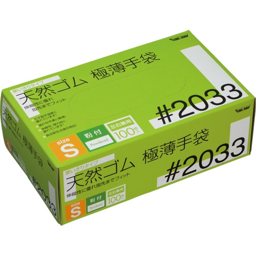 川西工業 天然ゴム極薄手袋 粉付 S #2033 1箱(100枚)