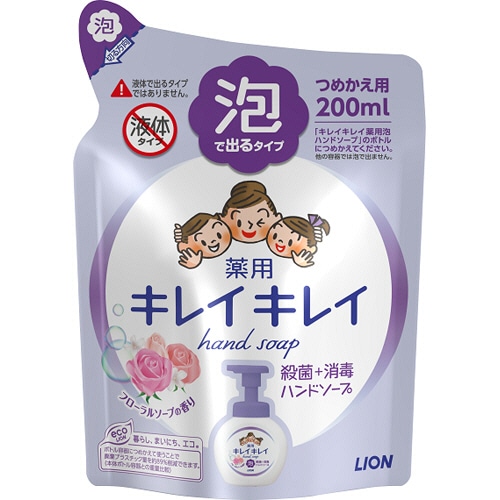 ライオン キレイキレイ 薬用 泡ハンドソープ フローラルソープの香り つめかえ用 200ml 1パック