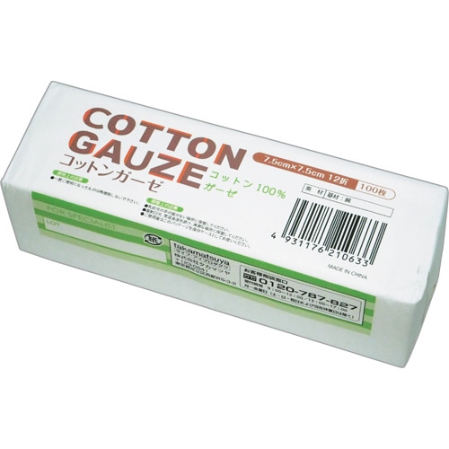 タカマツヤ 綿ガーゼ 7.5×7.5cm 12PLY(12枚重ね) 1パック(100枚)