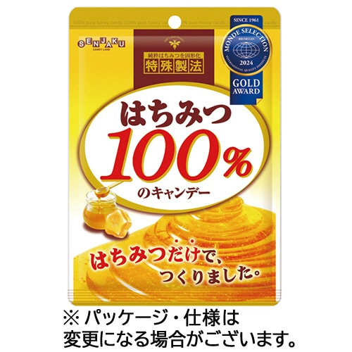 扇雀飴本舗 はちみつ100%のキャンデー 51g 1袋(約15粒)