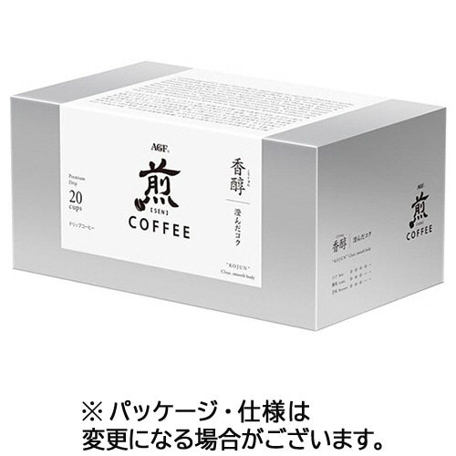 味の素AGF 煎 レギュラー・コーヒー プレミアムドリップ 香醇 澄んだコク 10g 1箱(20袋)