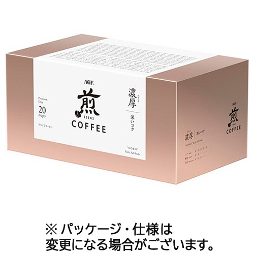 味の素AGF 煎 レギュラー・コーヒー プレミアムドリップ 濃厚 深いコク 10g 1箱(20袋)
