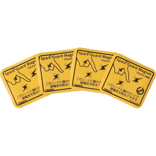 TRUSCO 静電気除去シート スパークガードマグネット 50×45×1.7mm TSGM-K50D 1パック(4枚)