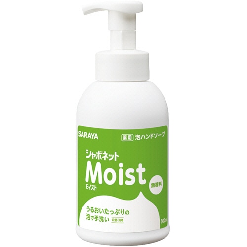 サラヤ シャボネットモイスト 泡ポンプ付 500ml 1本