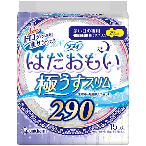 ユニ・チャーム ソフィ はだおもい 極うすスリム夜用290 1パック(15枚)