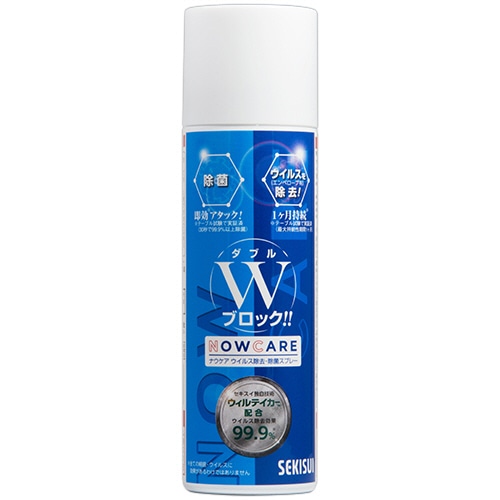 積水マテリアルソリューションズ ウイルス除去・除菌スプレー ナウケア(噴射タイプ) 100mL CJCZZB6 1本