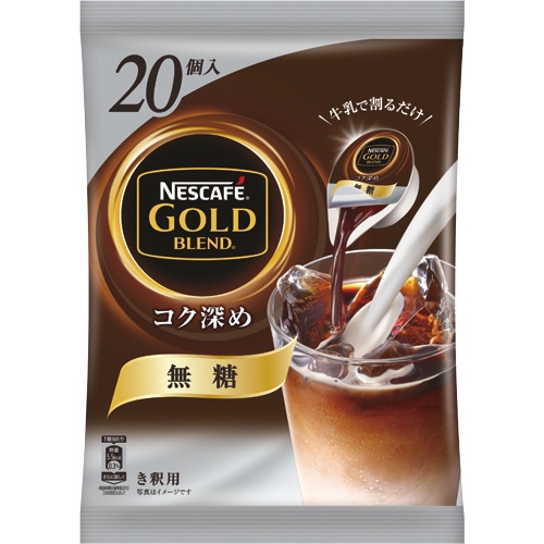 ネスレ ネスカフェ ゴールドブレンド コク深めポーション 無糖 11g 1袋(20個)
