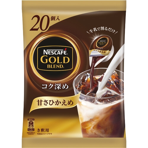 ネスレ ネスカフェ ゴールドブレンド コク深めポーション 甘さひかえめ 11g 1袋(20個)