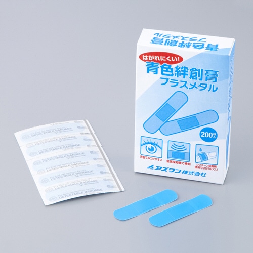 アズワン 青色絆創膏 プラスメタル 2-3515-01 789-351501-00アズワン 1箱(200枚)