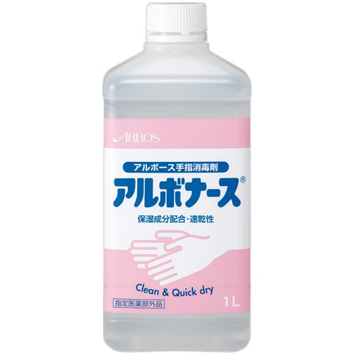 アルボース アルボナース 付替用 1L 1本