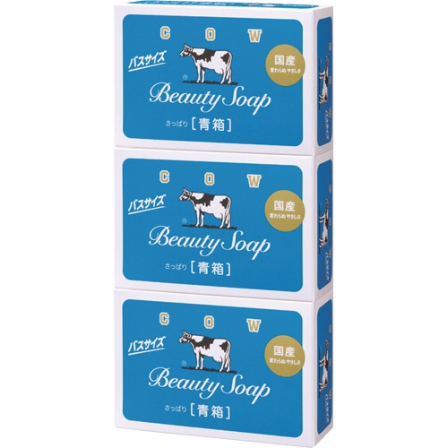 牛乳石鹸共進社 カウブランド 青箱 バスサイズ 135g/個 1パック(3個)
