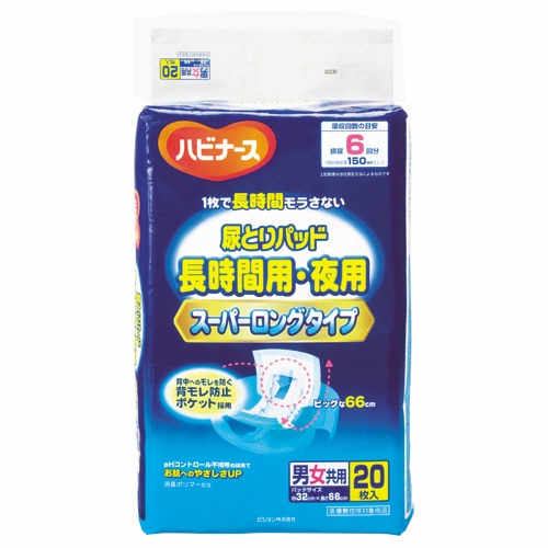 ピジョン ハビナース 尿とりパッド 長時間用・夜用 スーパーロングタイプ 1パック(20枚)