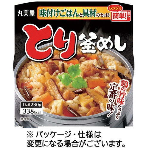 丸美屋 とり釜めし 味付けごはん付き 230g 1食