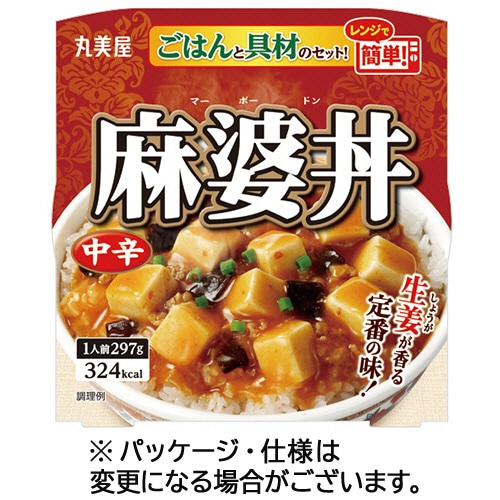 丸美屋 麻婆丼 中辛 ごはん付き 297g 1食