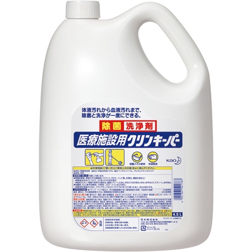 花王 医療施設用クリンキーパー 4.5L 1本