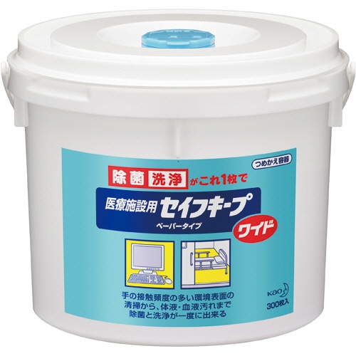 花王 医療施設用セイフキープワイド つめかえ用容器 1個