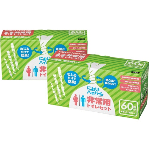 ワンステップ においバイバイ袋 非常用トイレセット 120回分 SK6773 1セット