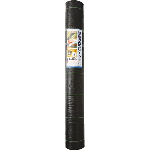日本マタイ 防草クロスシート 1×50m HC10573 1巻