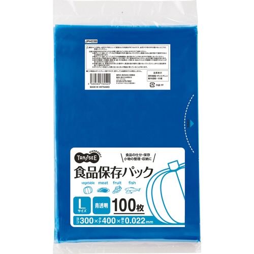 TANOSEE 食品保存パック 青透明 L 1パック(100枚)