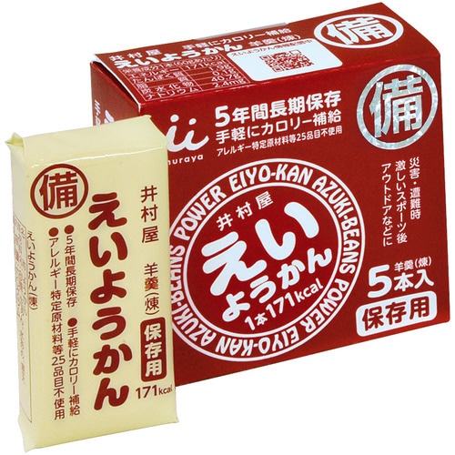 コクヨ <ソナエル> えいようかん DR-FDY1 1ケース(100本:5本×20箱)