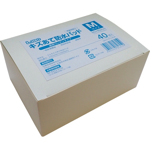 日進医療器 エルモ キズあて防水パッド Mサイズ 1箱(40枚)