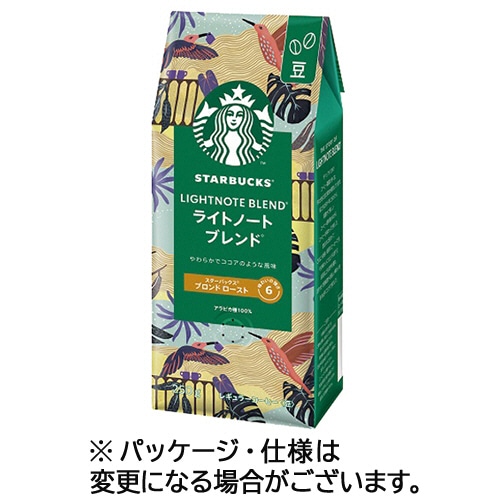 ネスレ スターバックス コーヒー ライトノート ブレンド 250g(豆) 1袋