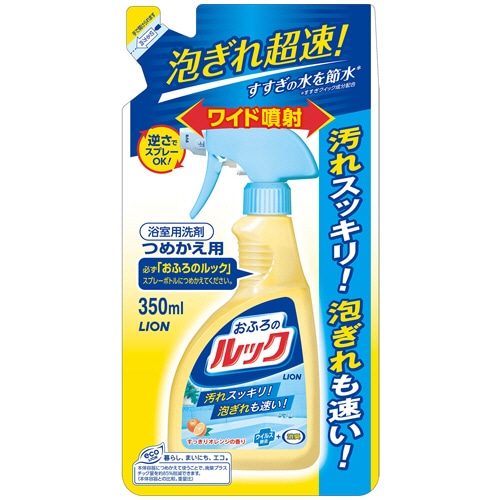 ライオン おふろのルック スプレー 詰替用 350mL 1個