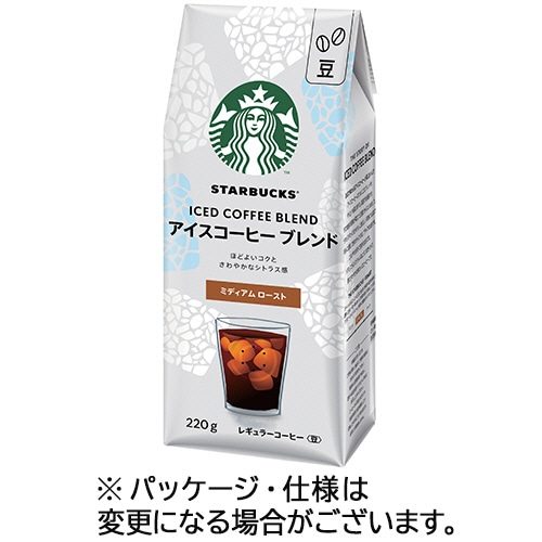 ネスレ スターバックス アイスコーヒー ブレンド 220g(豆) 1袋