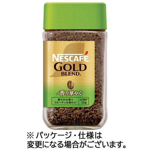 ネスレ ネスカフェ ゴールドブレンド 香り華やぐ 120g瓶 1本