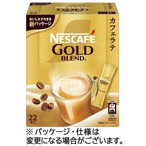 ネスレ ネスカフェ ゴールドブレンド スティック 1箱(22本)