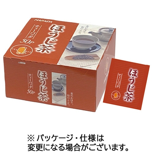 ハラダ製茶 徳用ほうじ茶ティーバッグ 1箱(50バッグ)