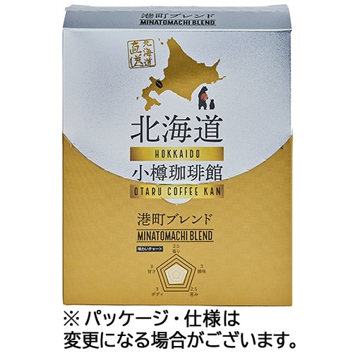 ユニマットライフ　小樽珈琲館　港町ブレンド　１箱（５袋）