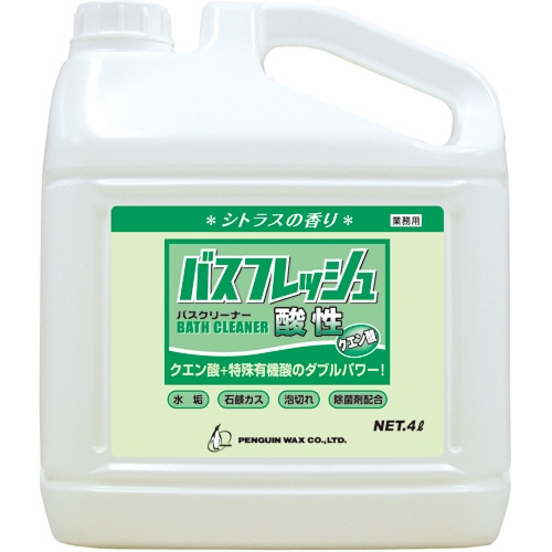 ペンギンワックス バスフレッシュ 酸性 業務用 4L 1本