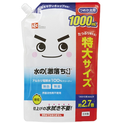 レック 水の激落ちくん つめかえ用 1000mL 1個