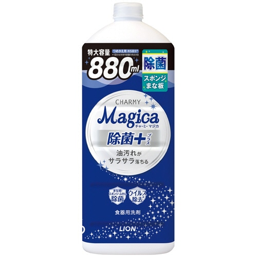 ライオン CHARMY Magica 除菌プラス つめかえ用 大型 880ml 1本