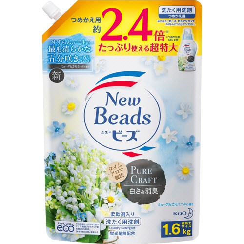 花王 ニュービーズジェル ピュアクラフト つめかえ用 超特大 1.6kg 1個