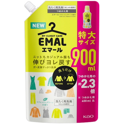 花王 エマール リフレッシュグリーンの香り つめかえ用 超特大 900ml 1個