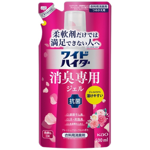 花王 ワイドハイター 消臭専用ジェル フレッシュフローラル つめかえ用 500ml 1個