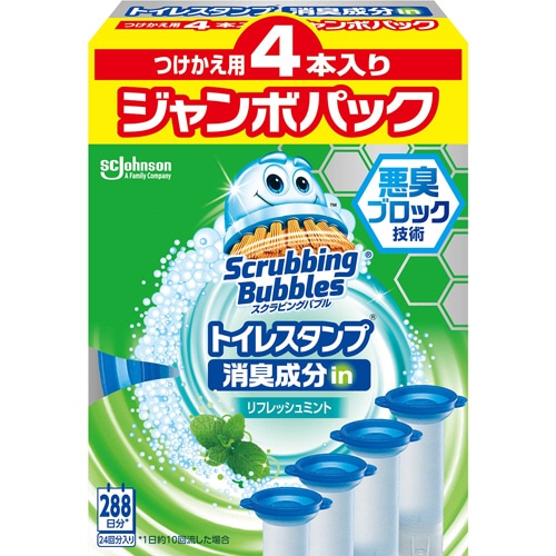 ジョンソン スクラビングバブル トイレスタンプクリーナー 消臭成分in リフレッシュミント つけかえ用 ジャンボパック 1パック(4本)