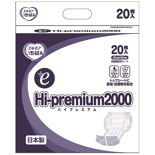 カミ商事　エルモア　いちばん　Ｈｉ－ｐｒｅｍｉｕｍ２０００　病院・施設用　１パック（２０枚）