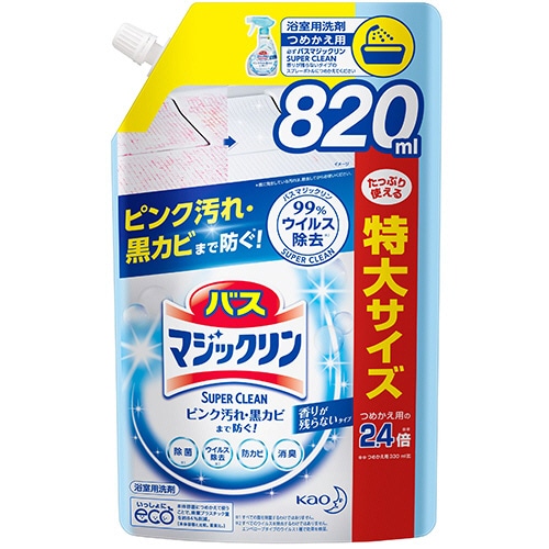 花王 バスマジックリン 泡立ちスプレー SUPER CLEAN 香りが残らないタイプ つめかえ用 820ml 1個