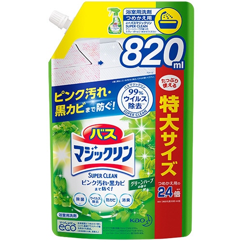 花王 バスマジックリン 泡立ちスプレー SUPER CLEAN グリーンハーブの香り つめかえ用 820ml 1個