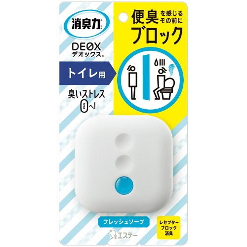 エステー 消臭力 DEOX トイレ用 フレッシュソープ 本体 6ml 1個