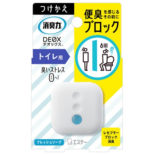 エステー 消臭力 DEOX トイレ用 フレッシュソープ 付替 6ml 1個