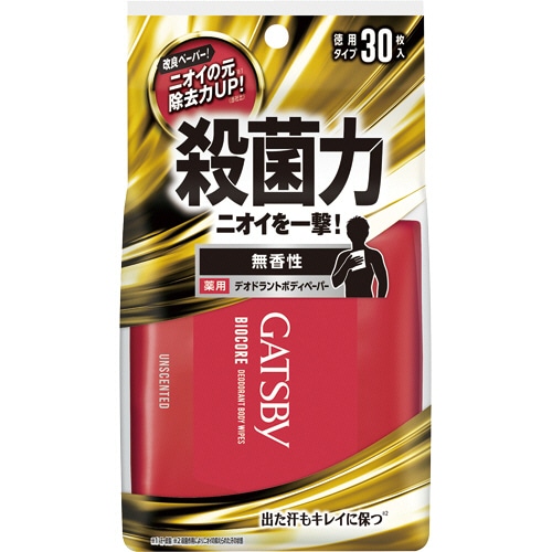 マンダム ギャツビー バイオコアデオドラント ボディペーパー 無香性 徳用タイプ 1パック(30枚)