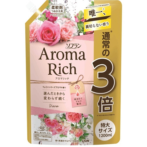 ライオン ソフラン アロマリッチ ダイアナ つめかえ用特大 1200ml 1パック